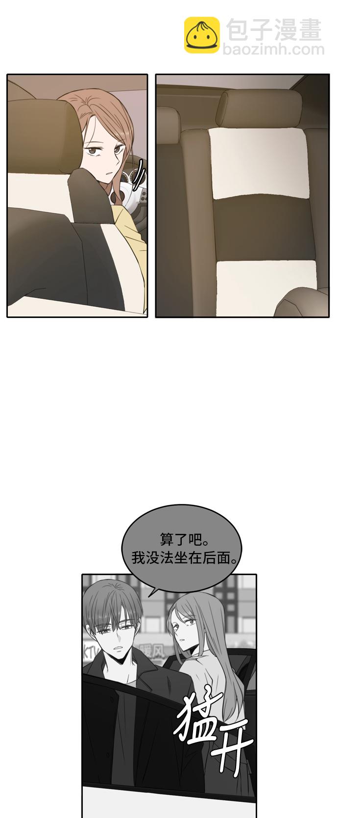 第13话21