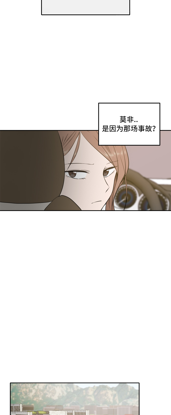 第13话22