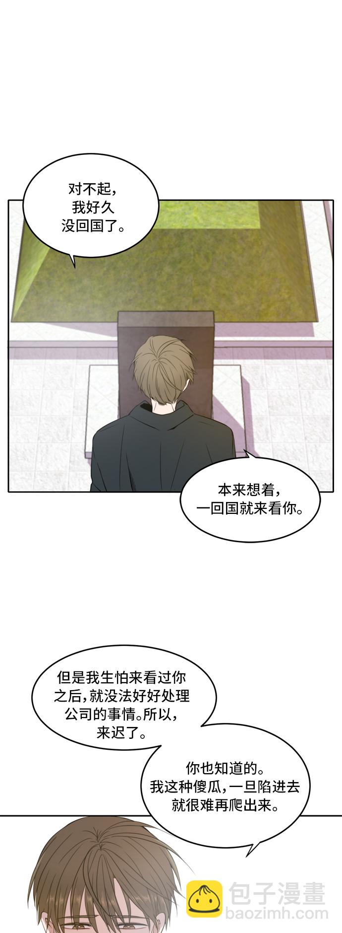 第13话25