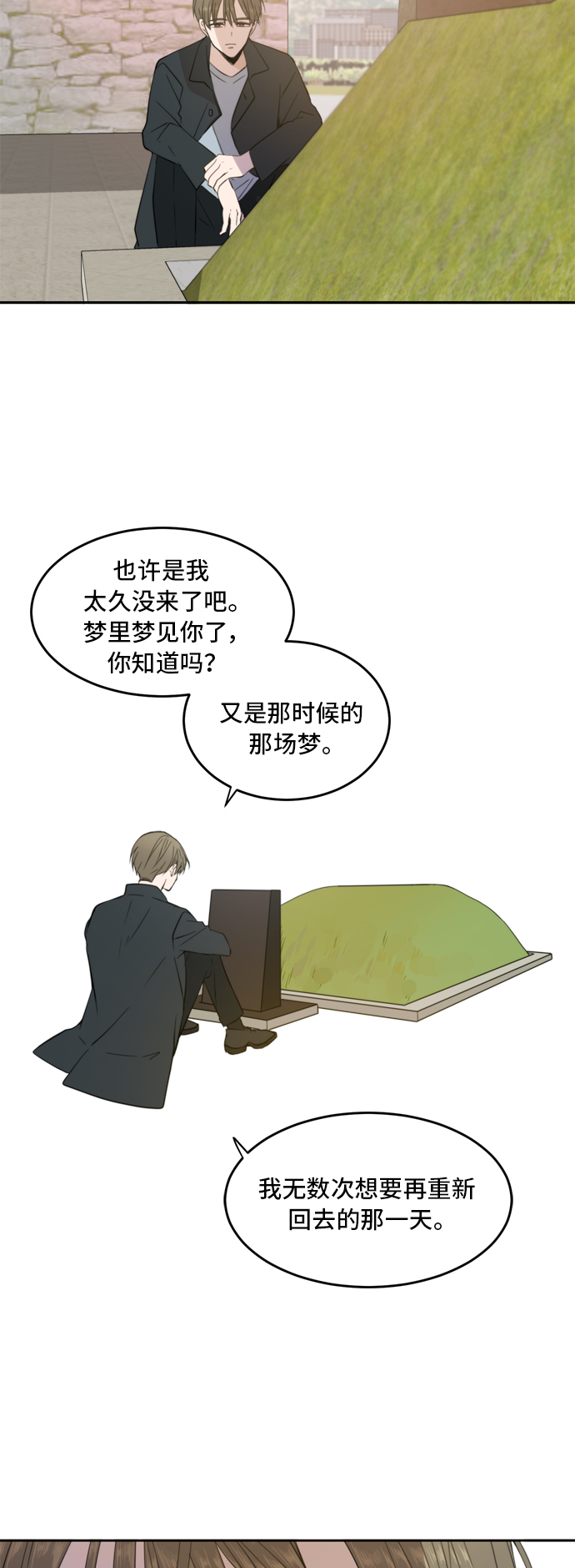 第13话27