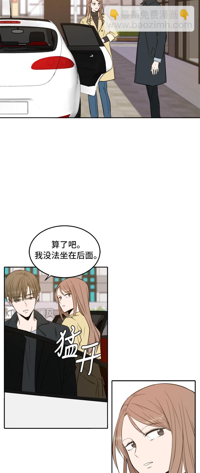 第13话3