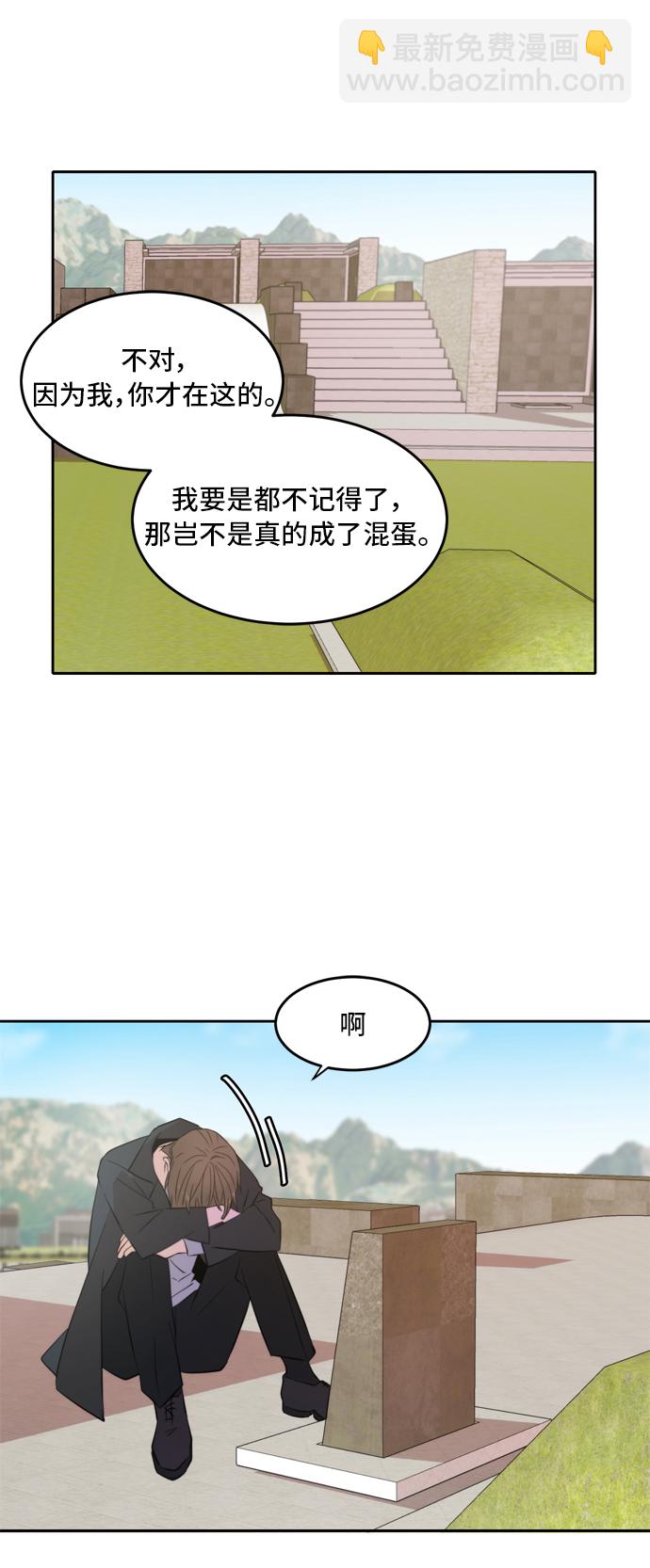 第13话30