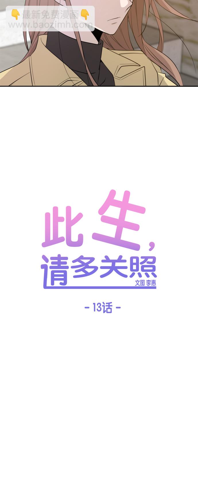 第13话34