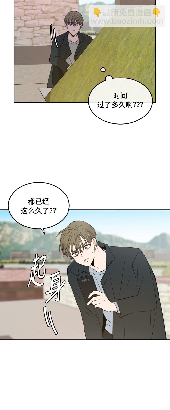 第13话36