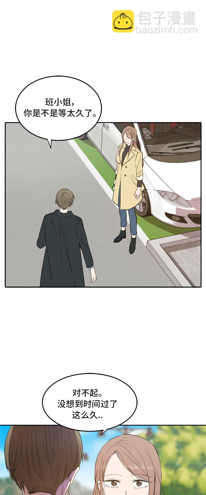 第13话38