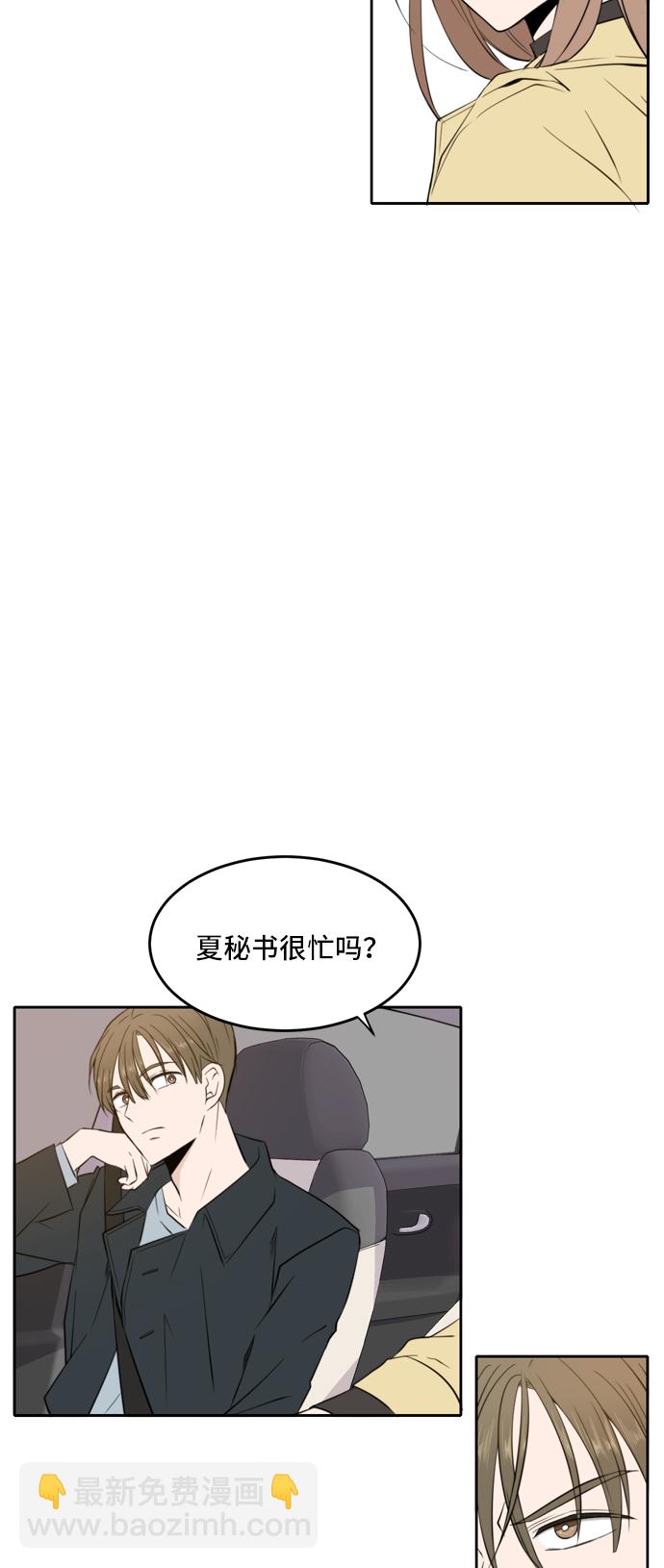 第13话4