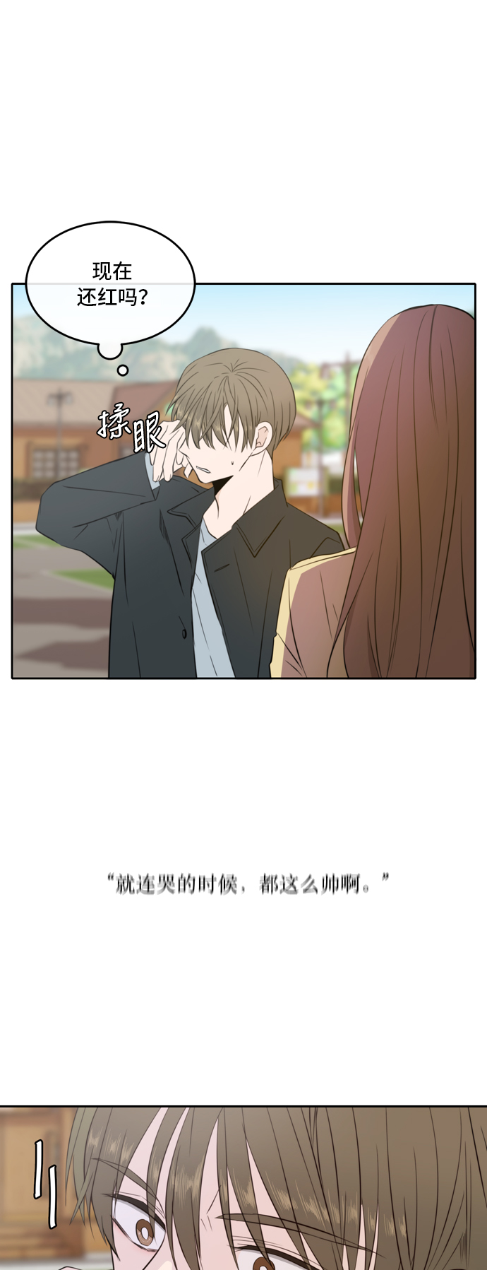 第13话41