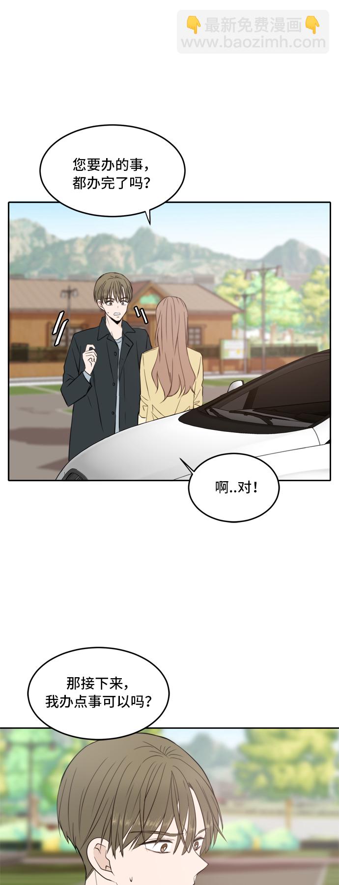第13话43