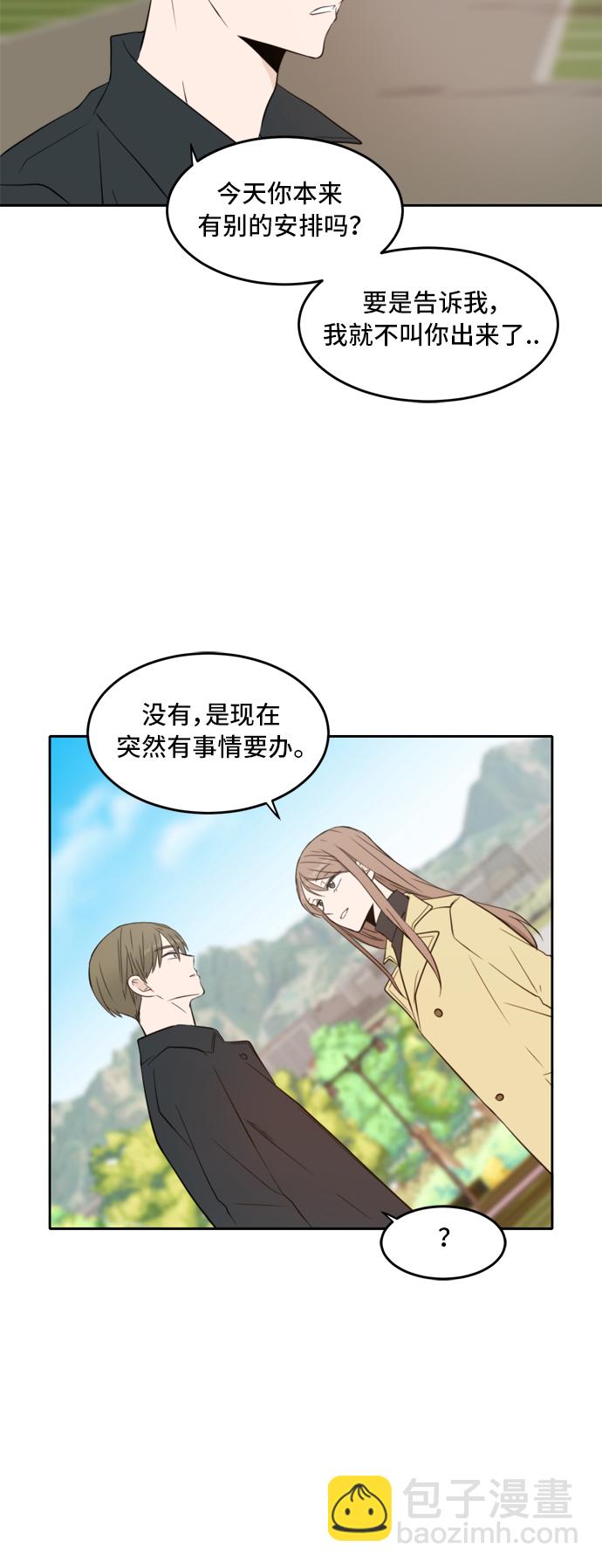 第13话44
