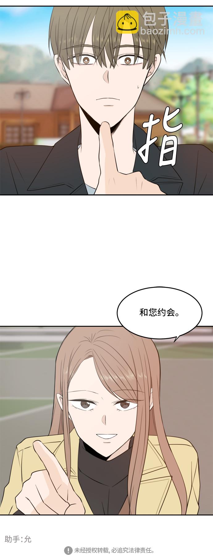 第13话45