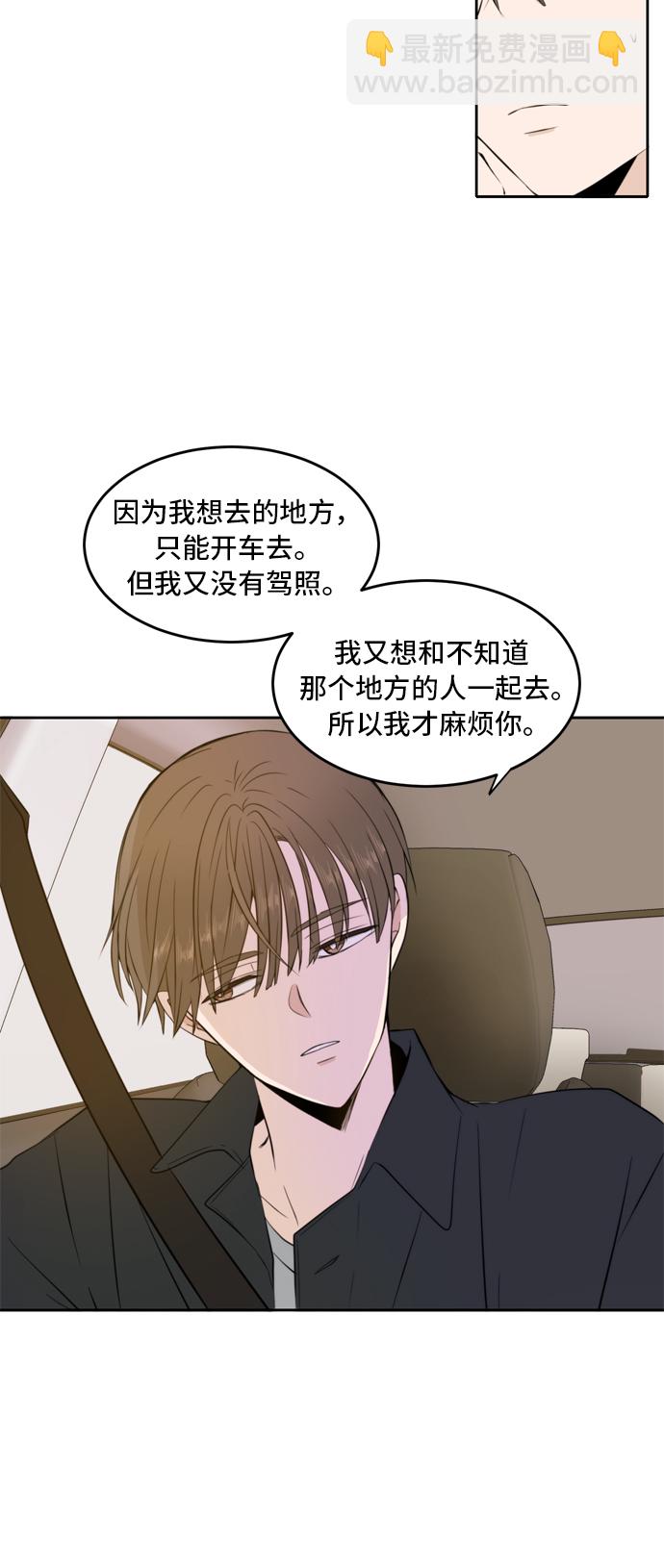 第13话5