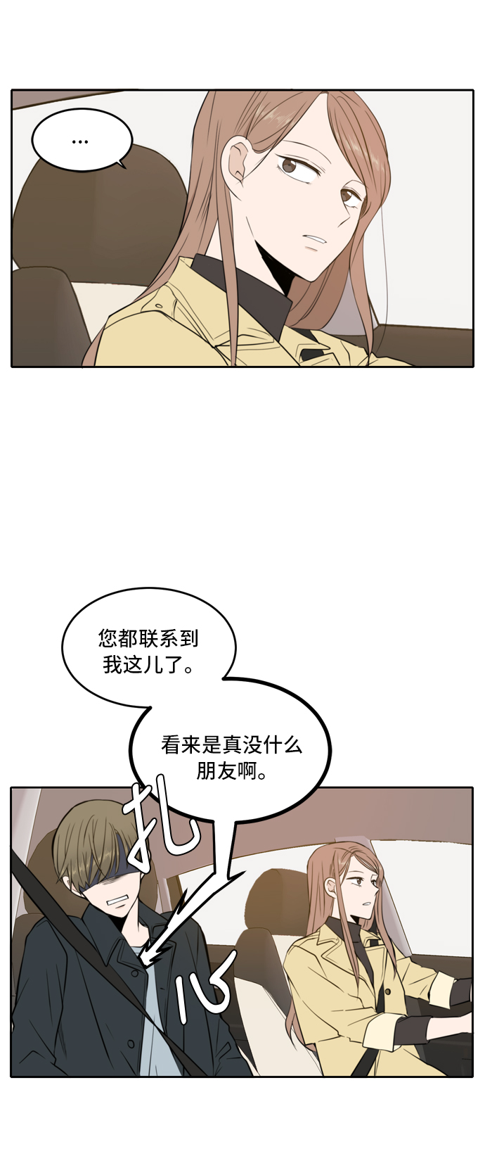 第13话6