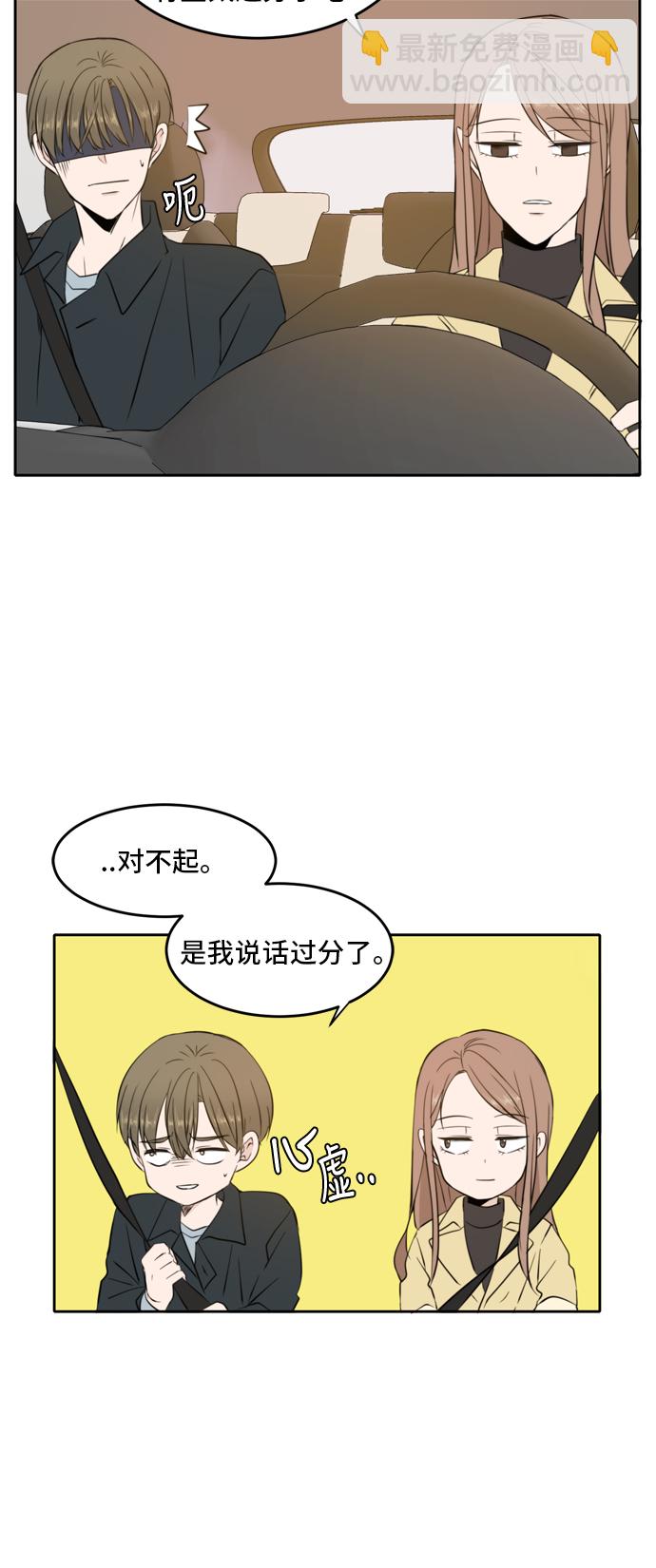 第13话8