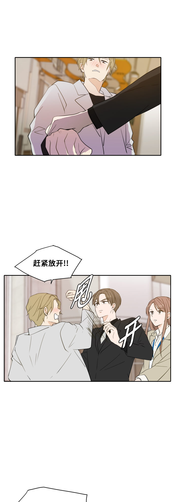 第19话0