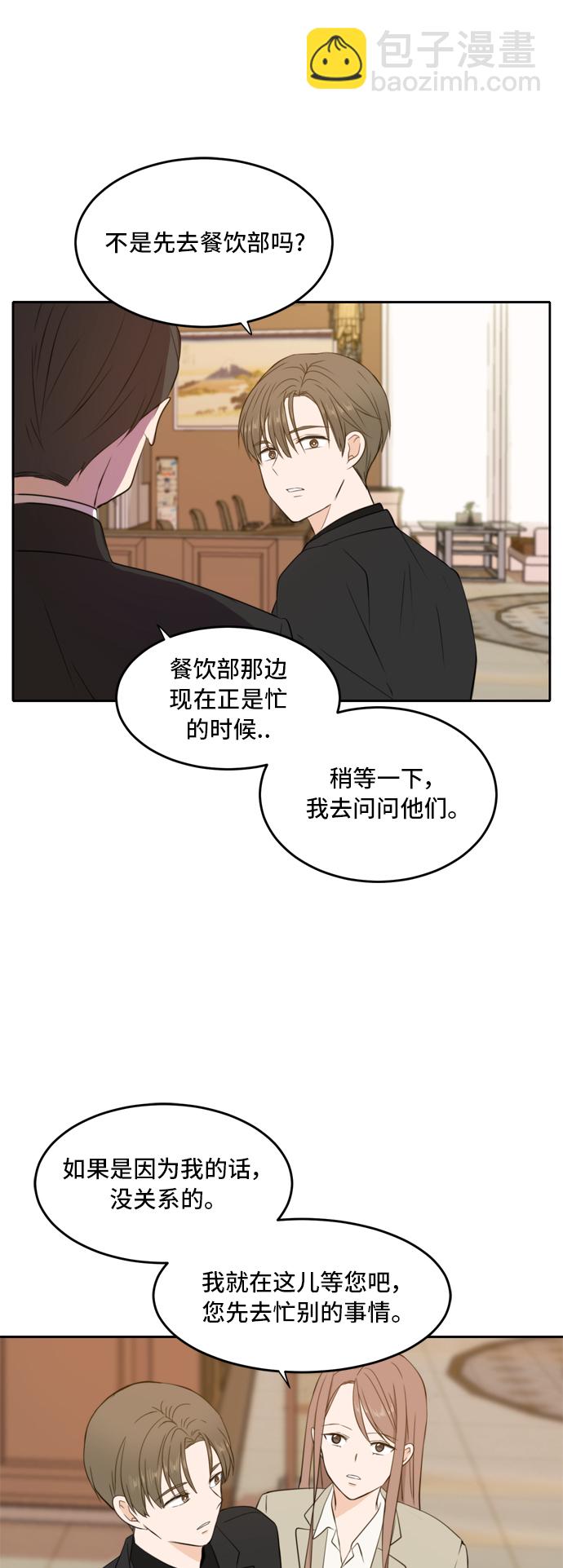 第19话10