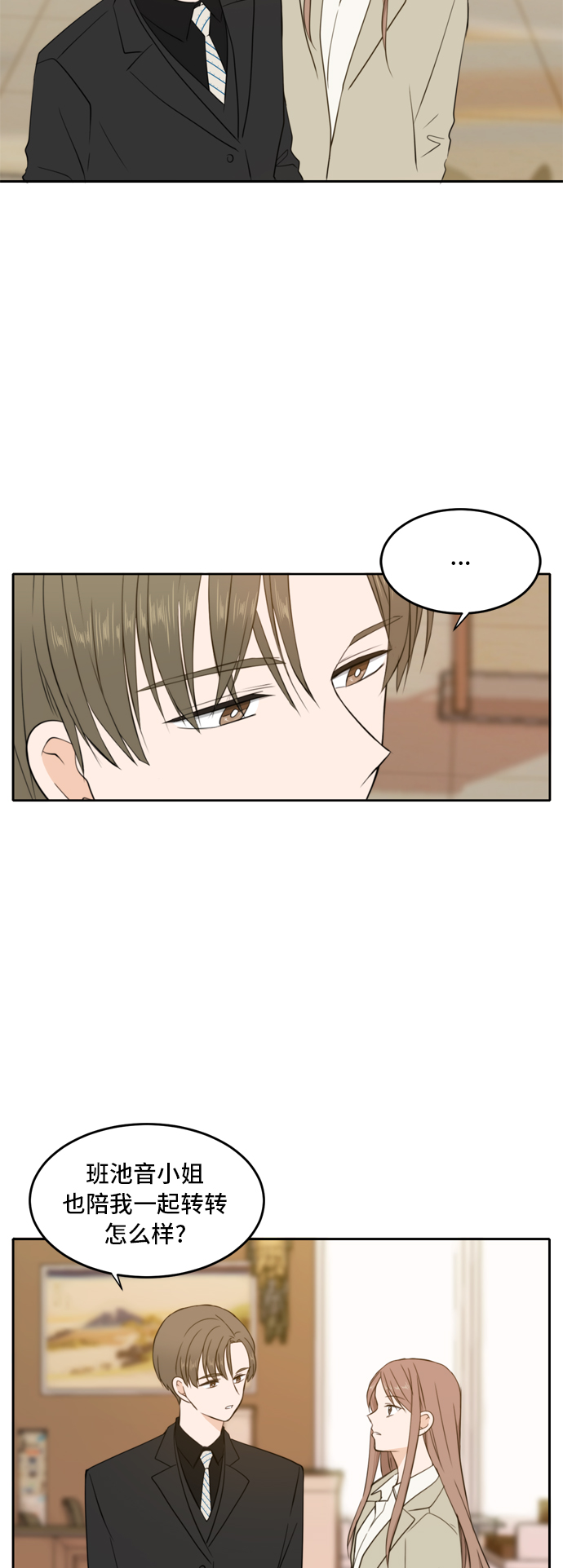 第19话11
