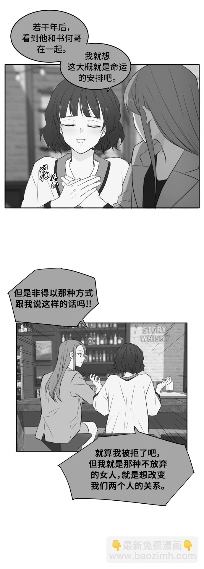 第19话16
