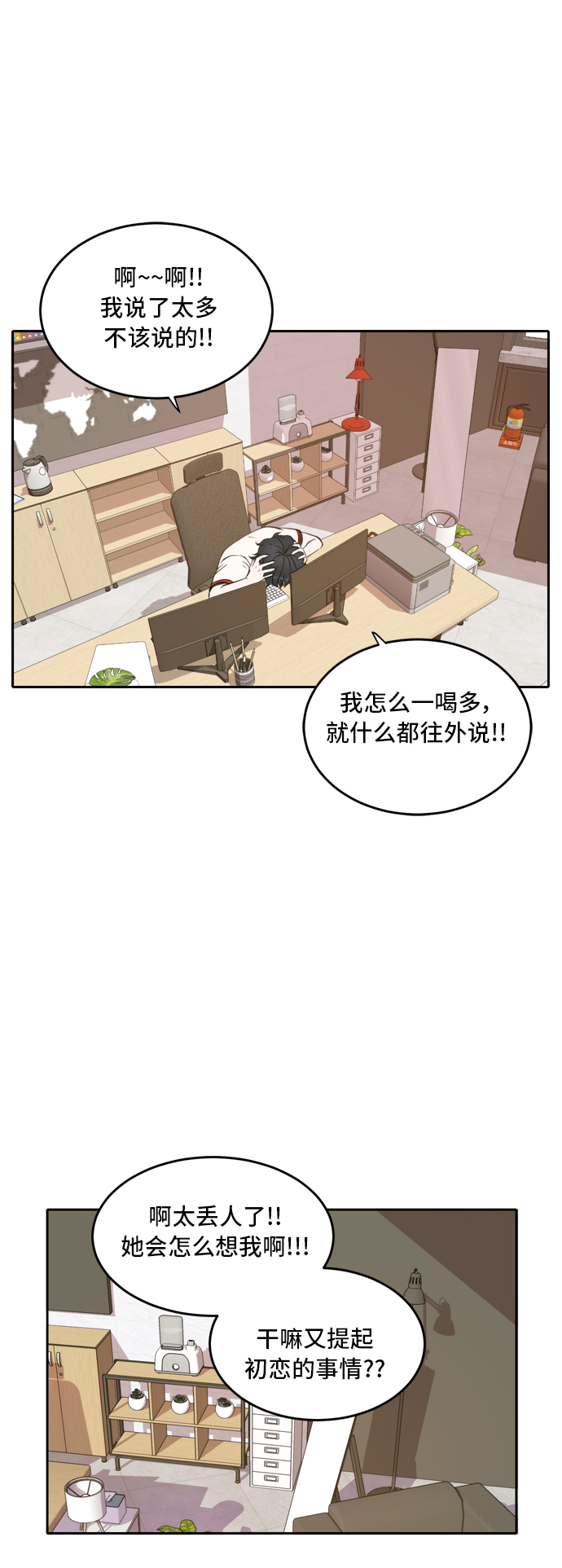 第19话17