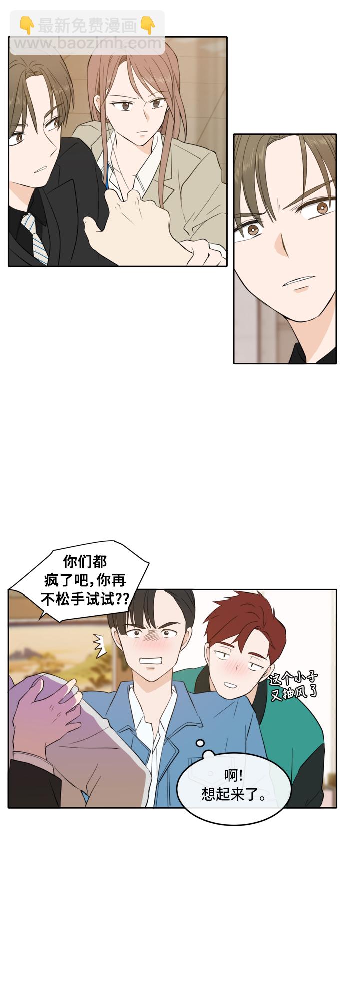 第19话2