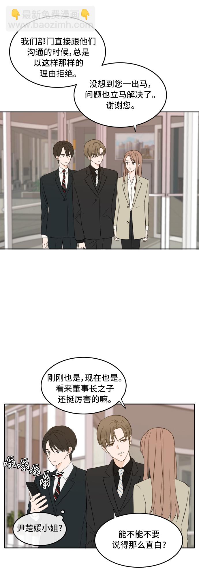 第19话21