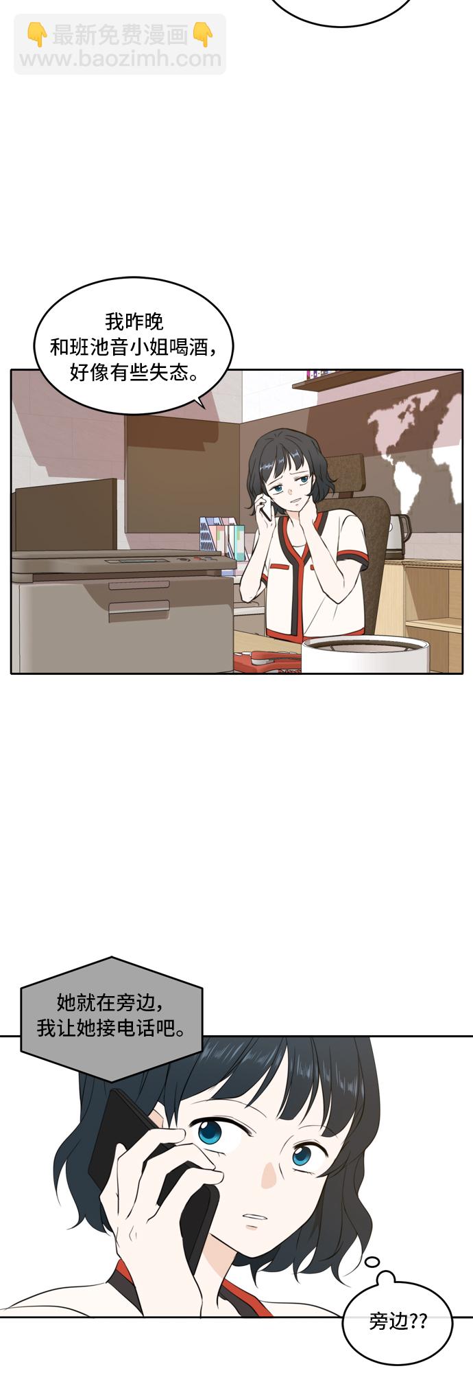 第19话23