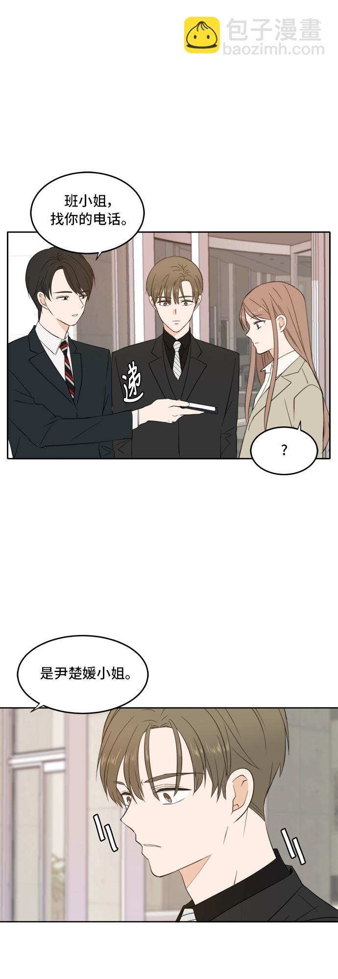 第19话24