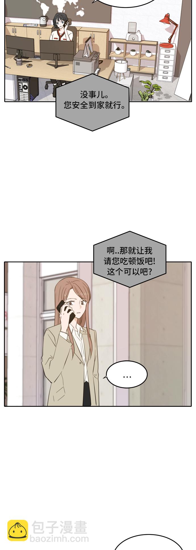 第19话27