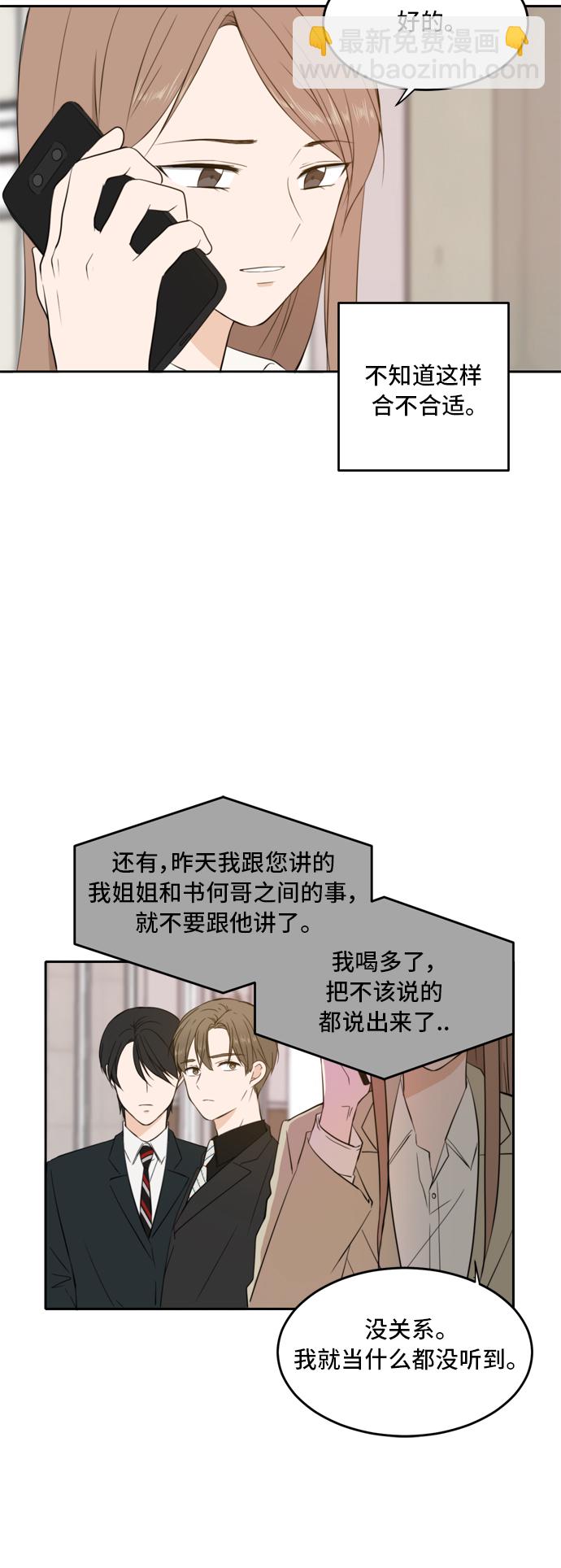 第19话28