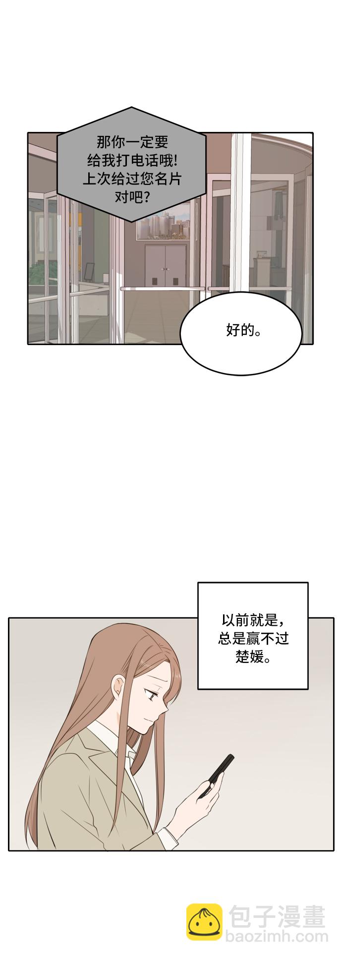 第19话29