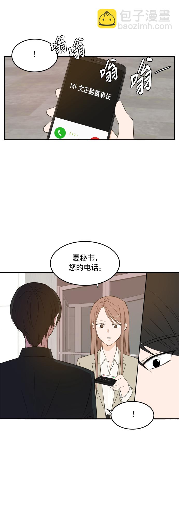 第19话30