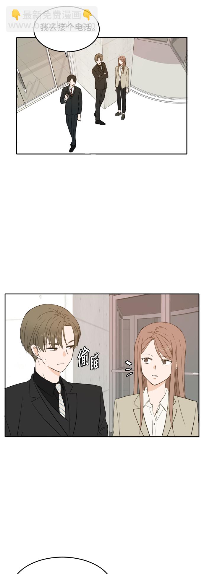 第19话31