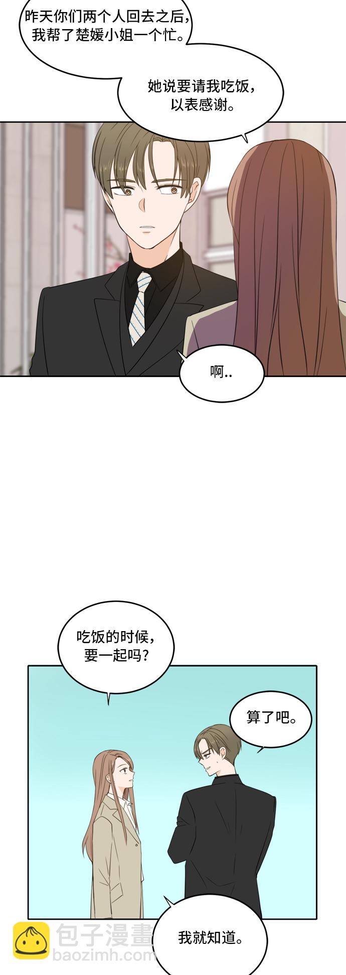 第19话32