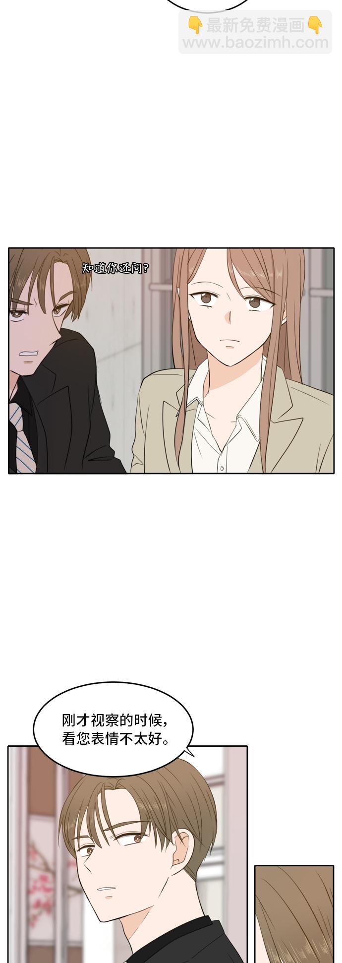 第19话33