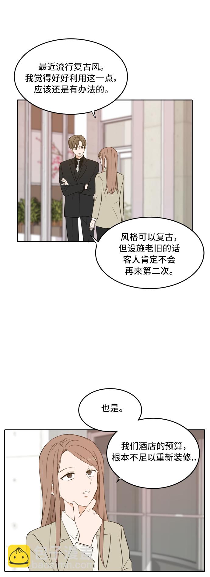 第19话35
