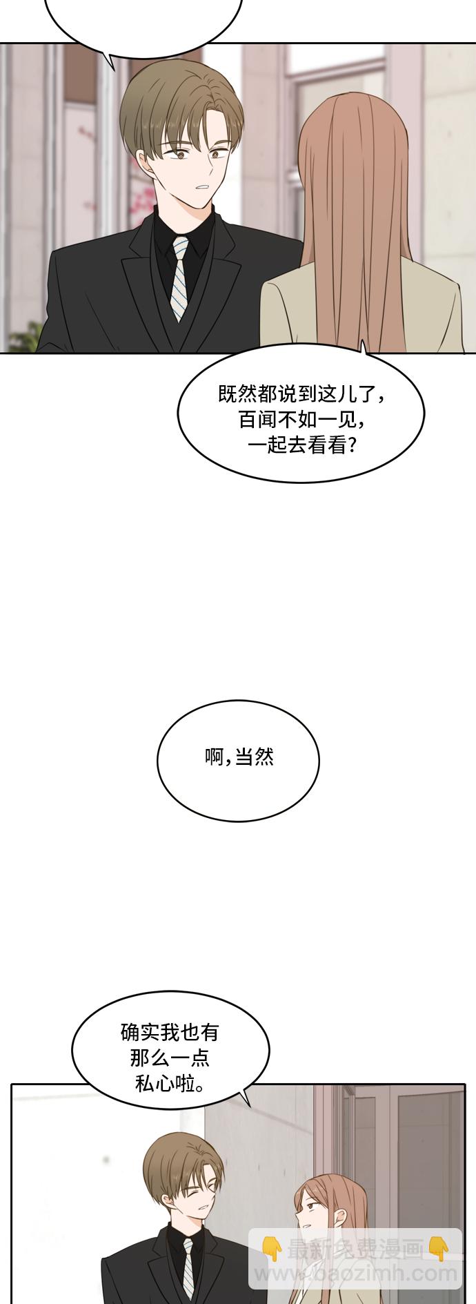 第19话37
