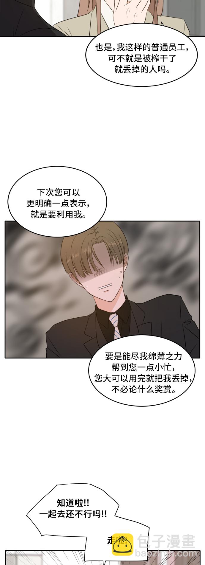 第19话41