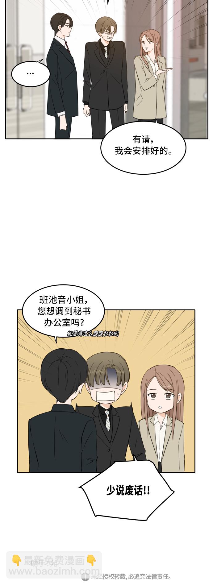 第19话42