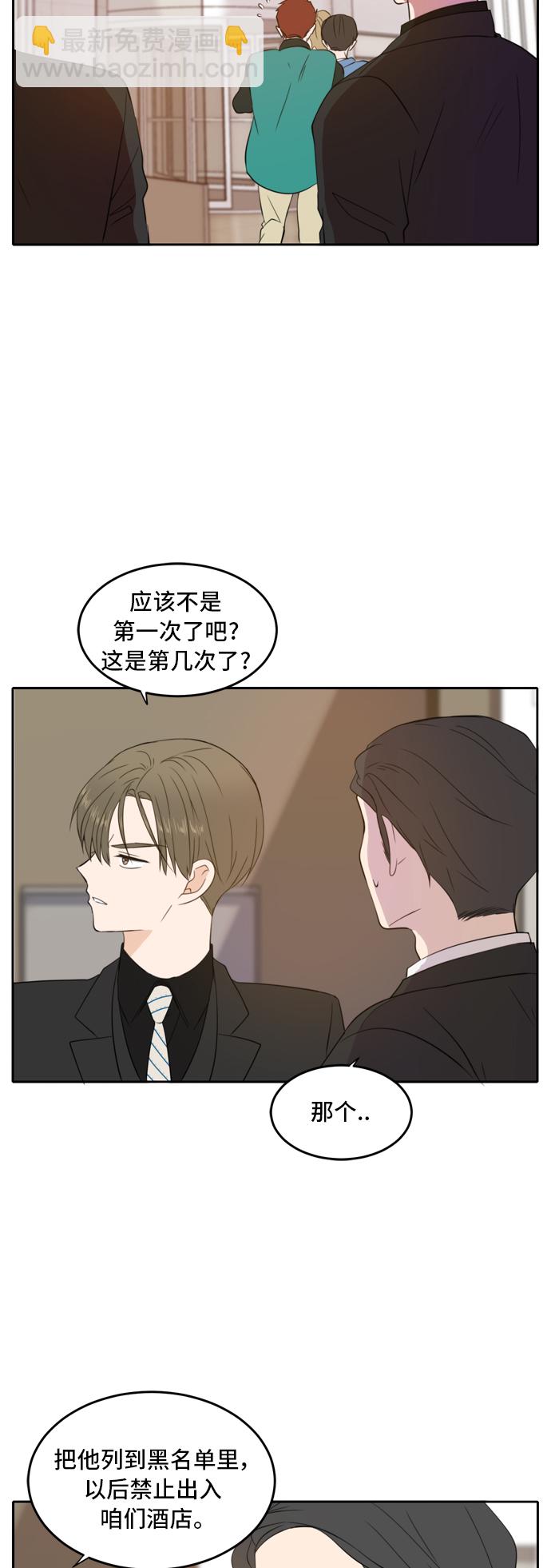 第19话7