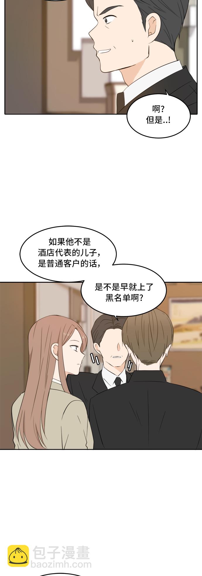 第19话8
