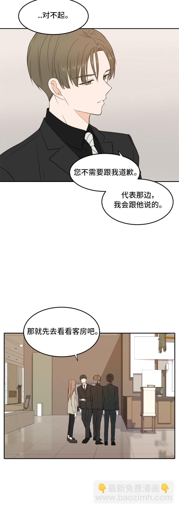 第19话9