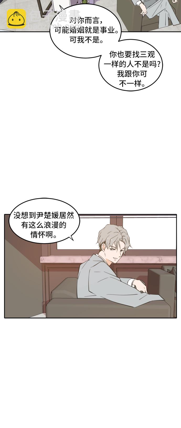 第20话10