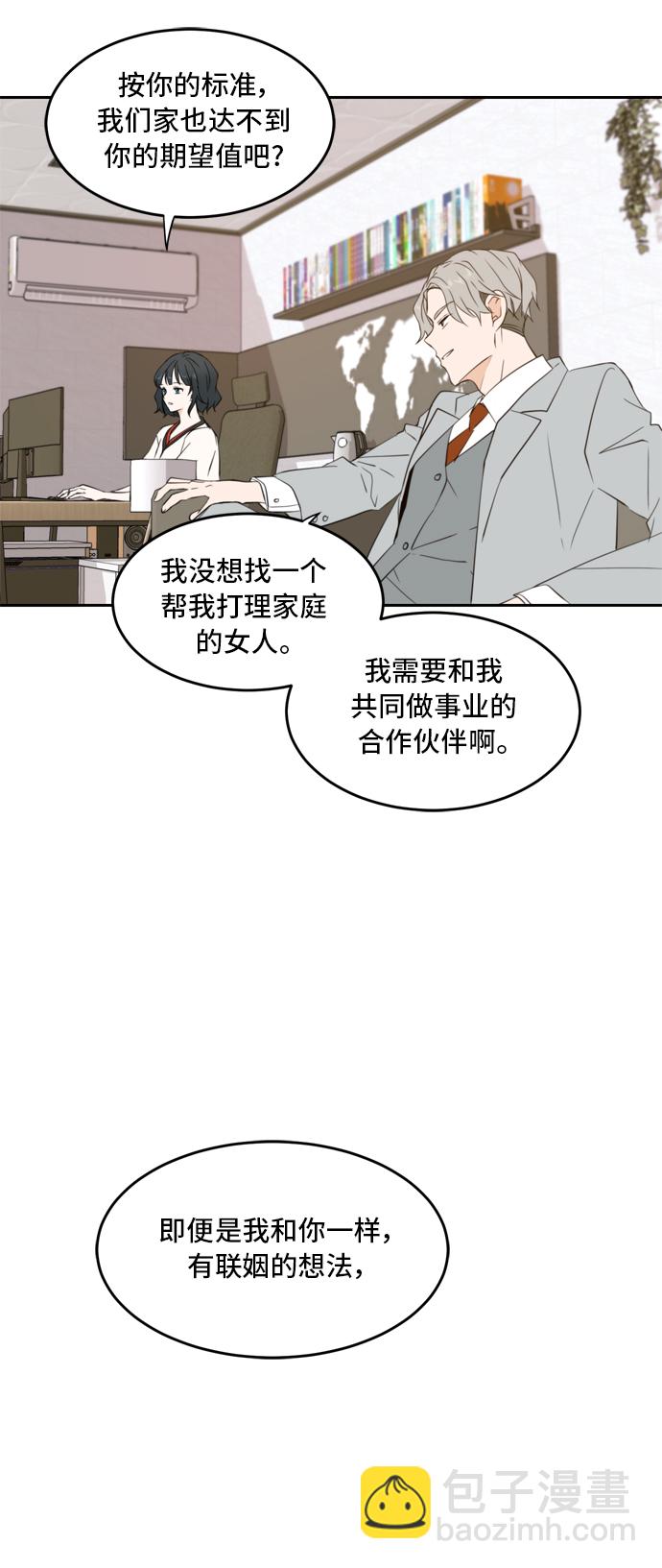 第20话11
