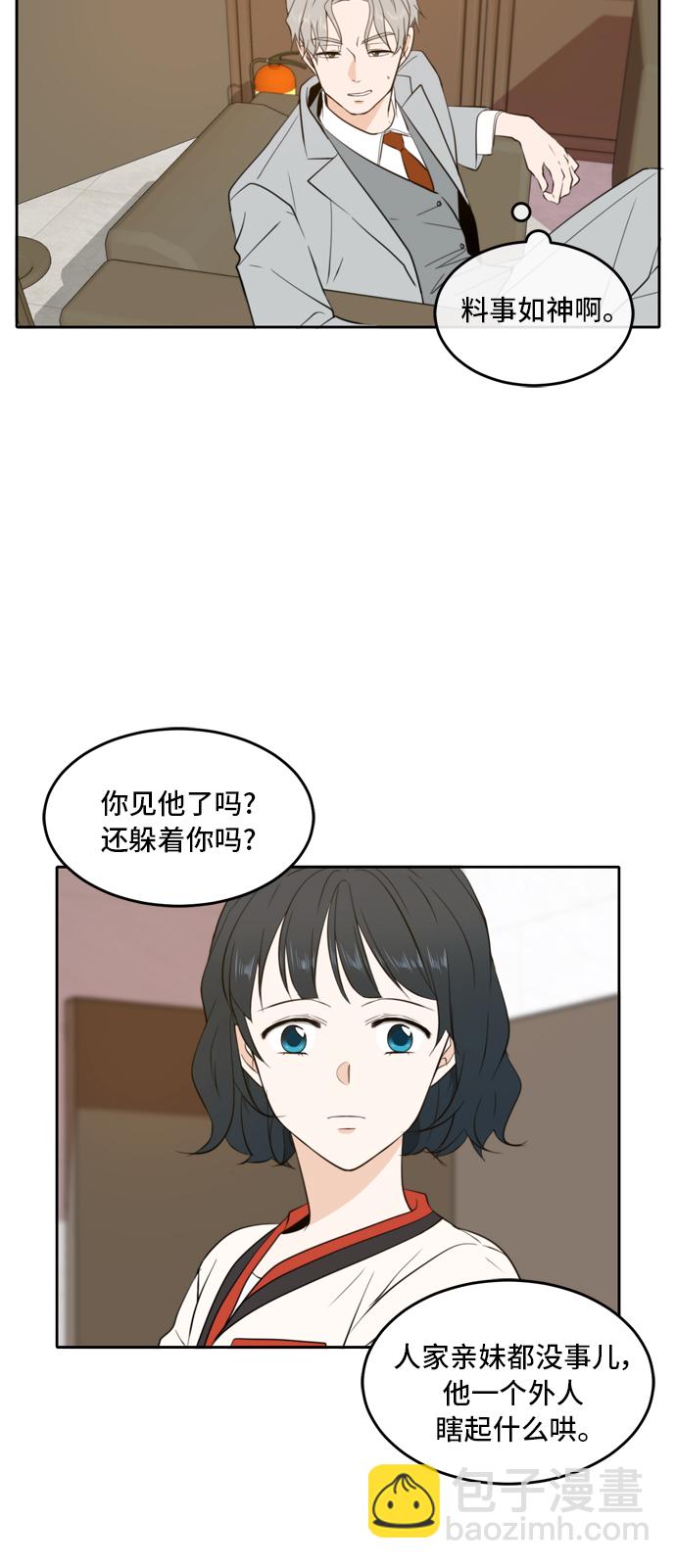 第20话13