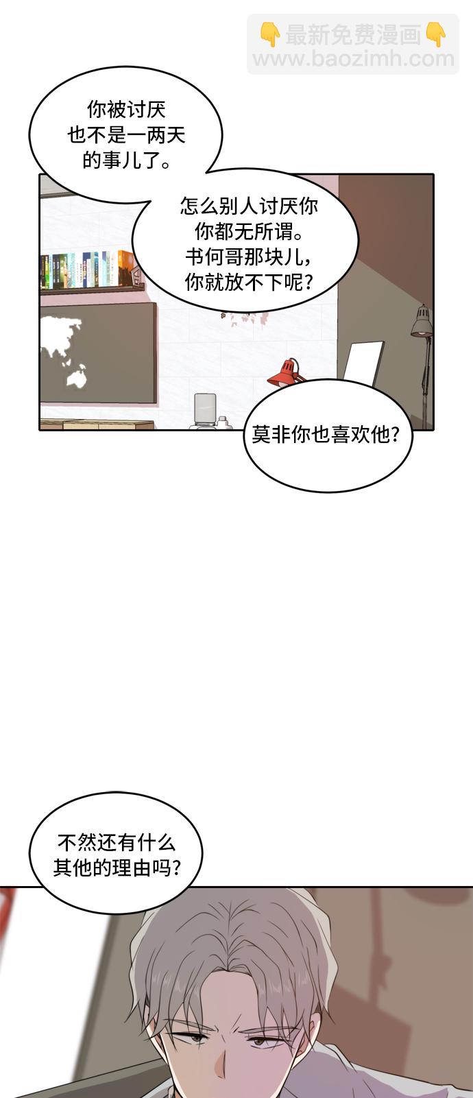 第20话16