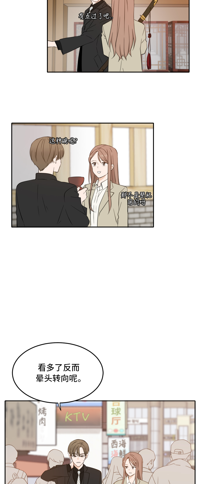 第20话20