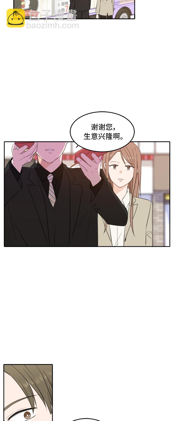 第20话23