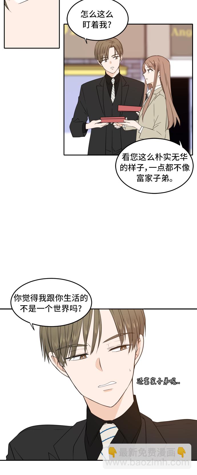 第20话24