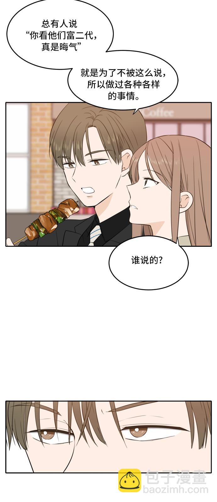 第20话26
