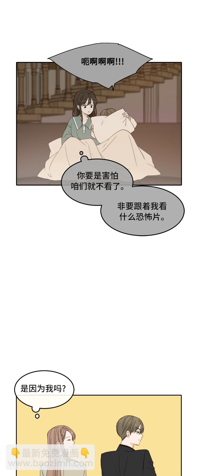 第20话3