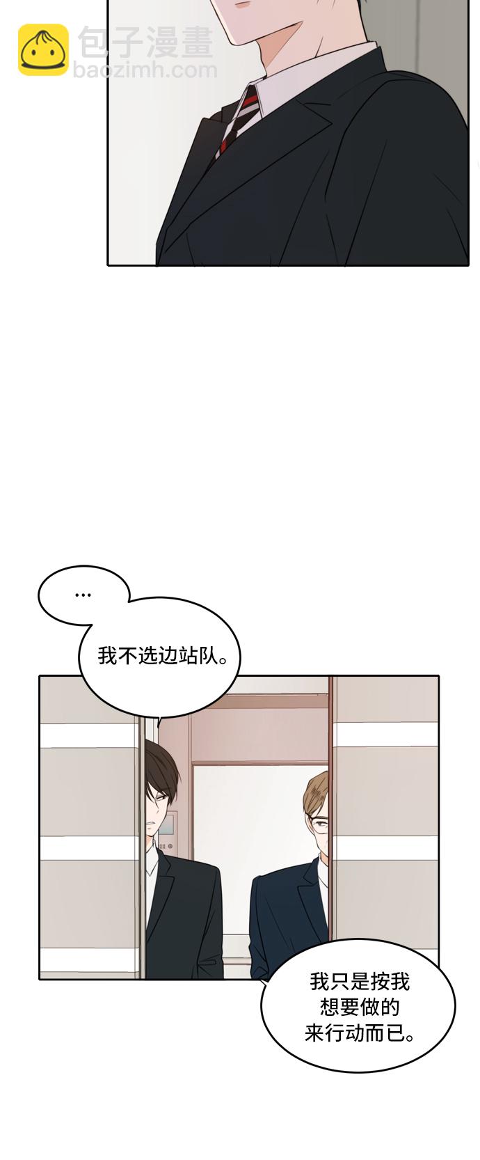 第20话32